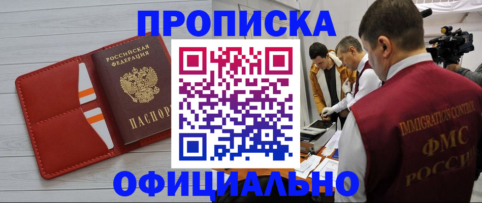 регистрация для дет. сада в Жуковском